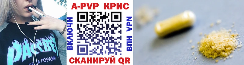 дарнет шоп  Луза  darknet какой сайт  Alpha PVP СК 