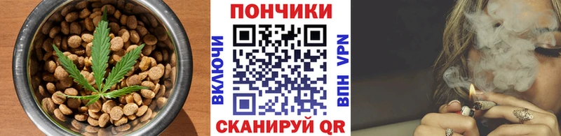 Canna-Cookies конопля  Луза 