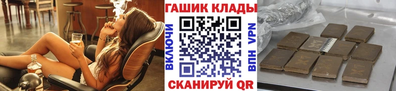 ГАШ Premium  Луза 