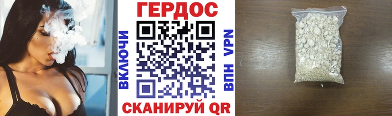 купить наркотик  Луза  ГЕРОИН хмурый 