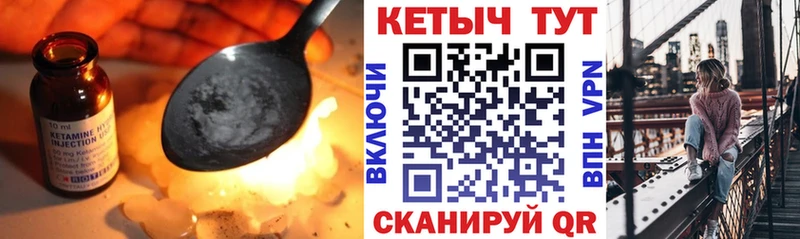 купить наркотики сайты  Луза  КЕТАМИН ketamine 