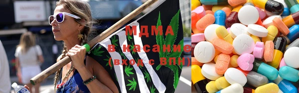 apvp Армянск