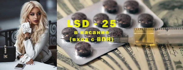 MDMA Premium VHQ Арсеньев