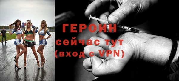 apvp Армянск