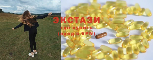 MDMA Premium VHQ Арсеньев