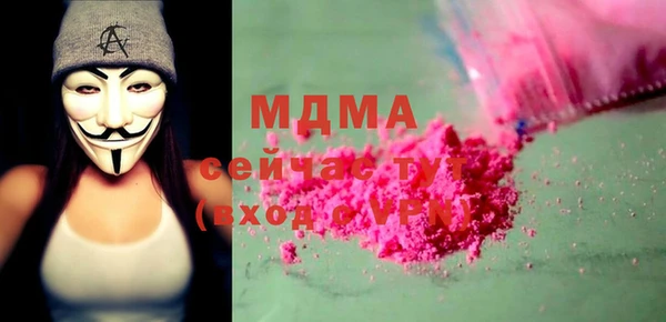 MDMA Premium VHQ Арсеньев