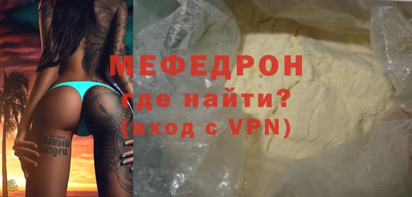 apvp Армянск