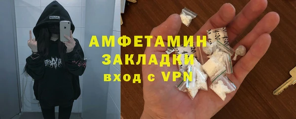 MDMA Premium VHQ Арсеньев