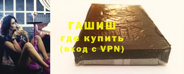 apvp Армянск