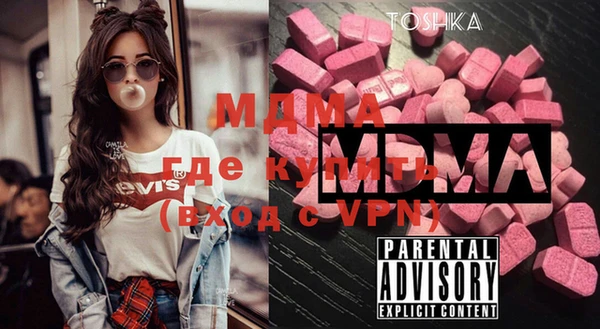 MDMA Premium VHQ Арсеньев