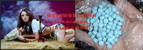 MDMA Premium VHQ Арсеньев