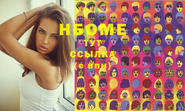 MDMA Premium VHQ Арсеньев