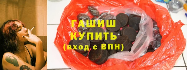 apvp Армянск