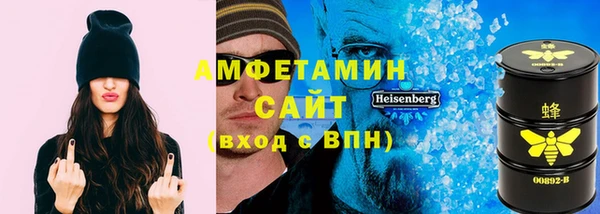 MDMA Premium VHQ Арсеньев