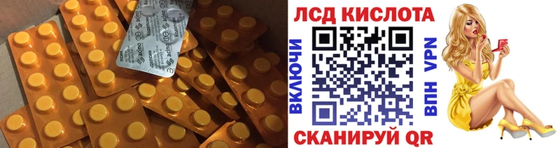 мега ссылка  Луза  Лсд 25 экстази кислота 