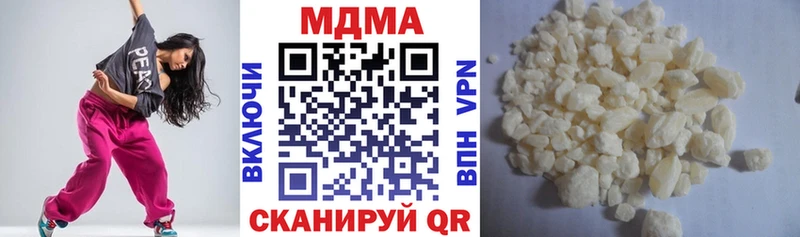 MDMA кристаллы  Луза 