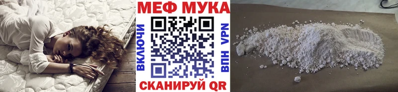 закладки  Луза  МЯУ-МЯУ VHQ 