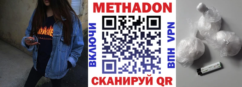 МЕТАДОН VHQ гидра маркетплейс Луза