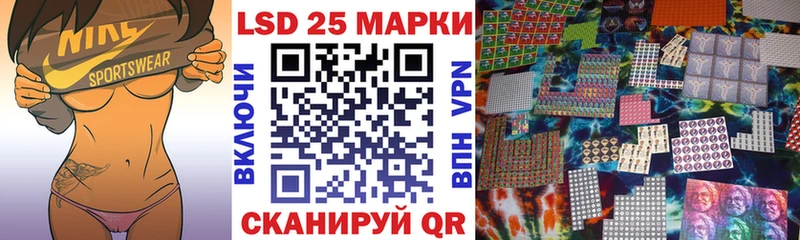 закладки  Луза  Марки NBOMe 1,5мг 
